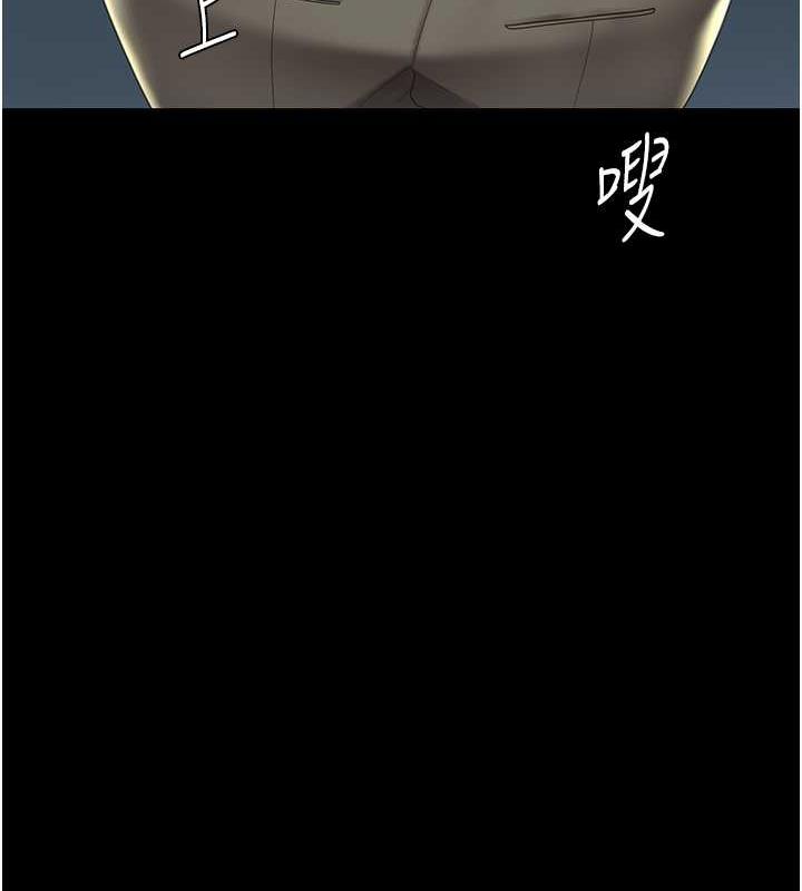 第65话-这是妳太放蕩的惩罚 - 第176.jpg页