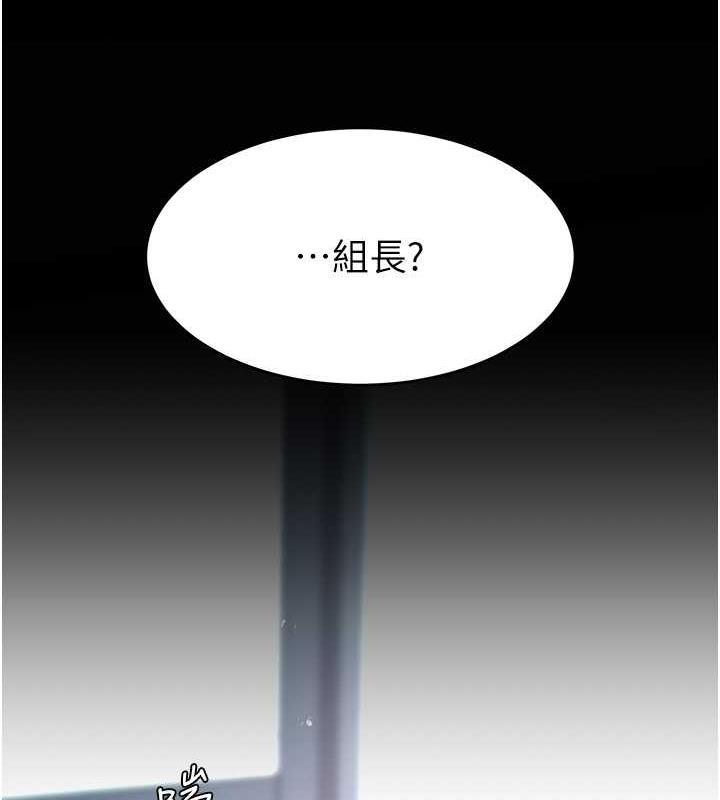 第65话-这是妳太放蕩的惩罚 - 第177.jpg页
