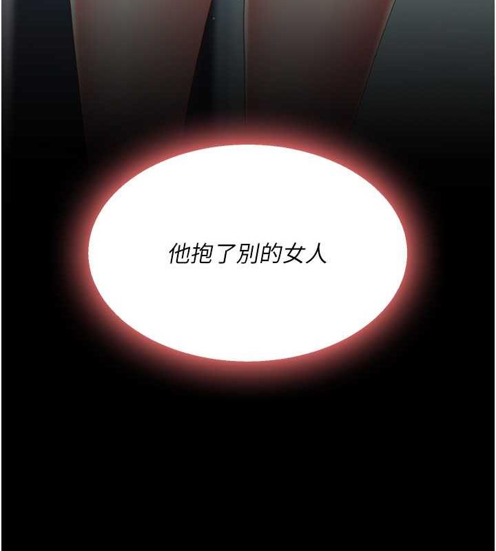 第65话-这是妳太放蕩的惩罚 - 第180.jpg页