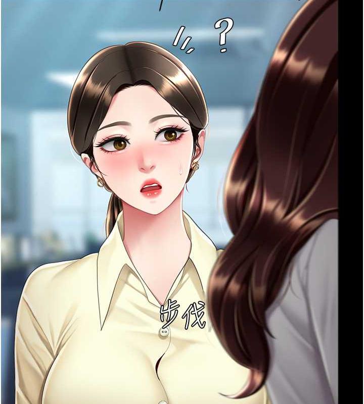第65话-这是妳太放蕩的惩罚 - 第184.jpg页