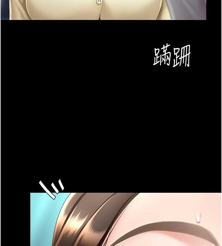 第65话-这是妳太放蕩的惩罚 - 第185.jpg页