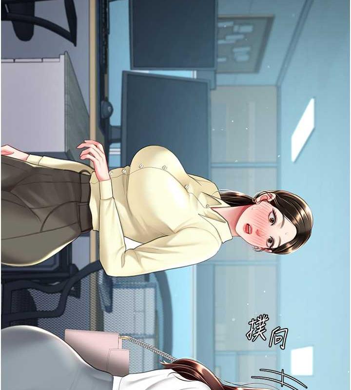 第65话-这是妳太放蕩的惩罚 - 第188.jpg页