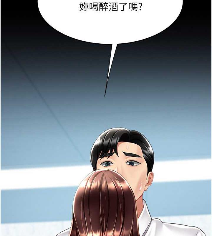 第65话-这是妳太放蕩的惩罚 - 第192.jpg页