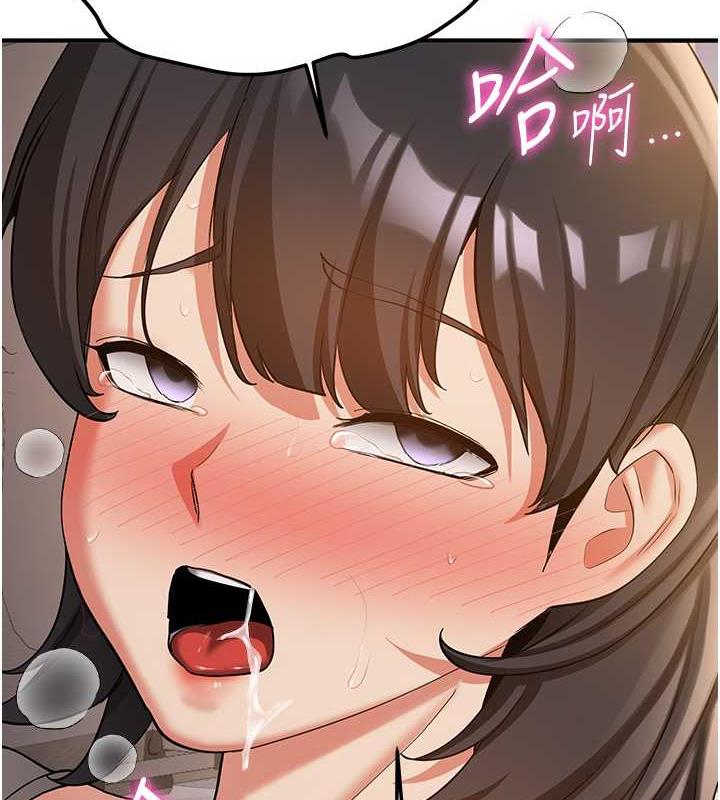 第54话-谁叫妳要先挑逗我? - 第4.jpg页