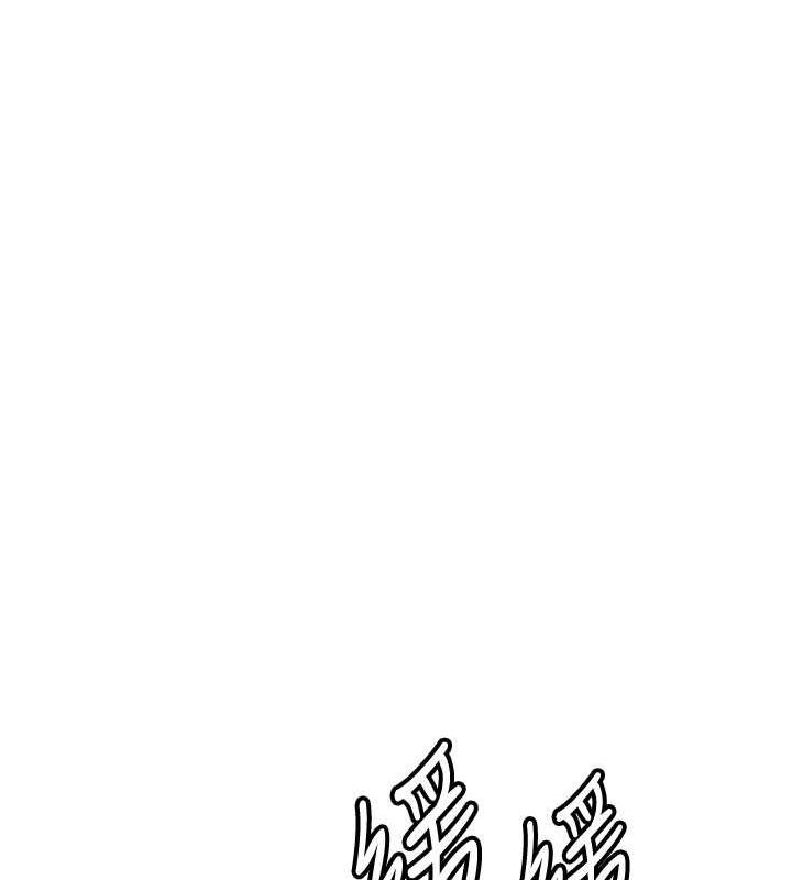 第54话-谁叫妳要先挑逗我? - 第12.jpg页