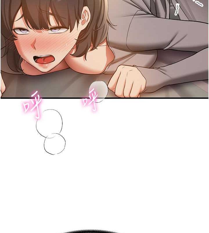 第54话-谁叫妳要先挑逗我? - 第18.jpg页