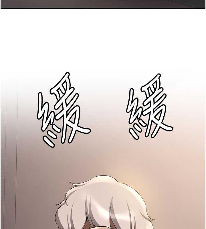 第54话-谁叫妳要先挑逗我? - 第28.jpg页