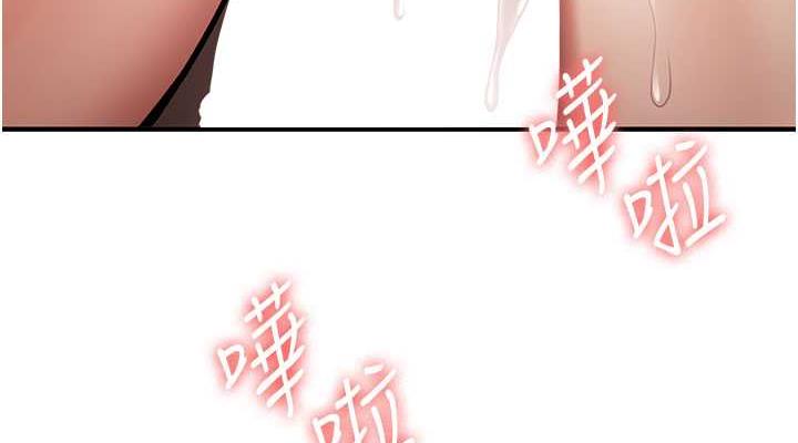 第54话-谁叫妳要先挑逗我? - 第38.jpg页