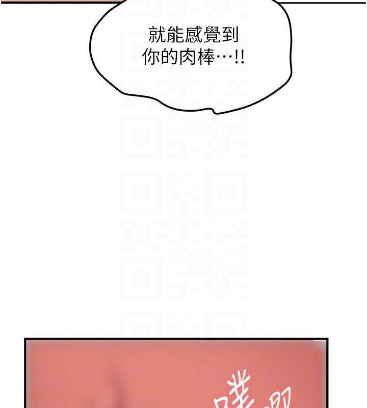 第54话-谁叫妳要先挑逗我? - 第47.jpg页