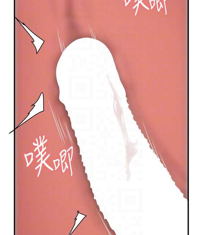 第54话-谁叫妳要先挑逗我? - 第48.jpg页