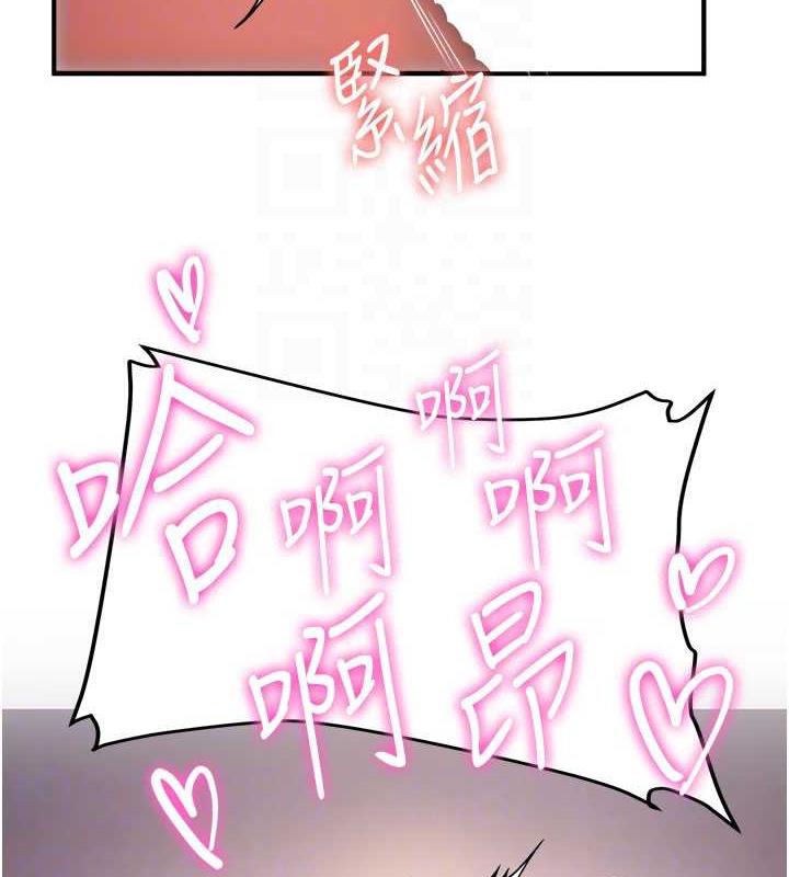 第54话-谁叫妳要先挑逗我? - 第49.jpg页