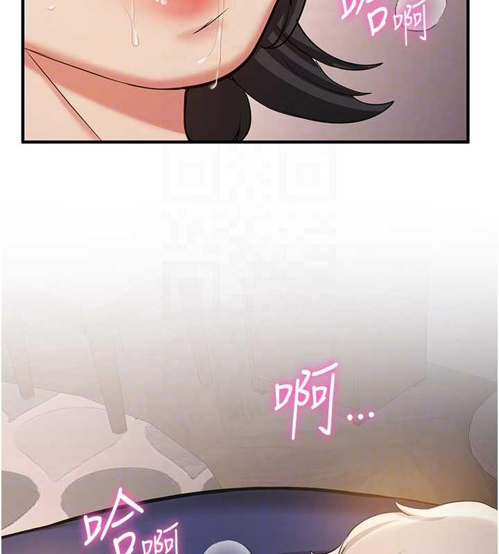 第54话-谁叫妳要先挑逗我? - 第59.jpg页