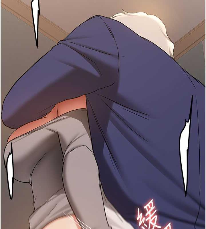 第54话-谁叫妳要先挑逗我? - 第66.jpg页