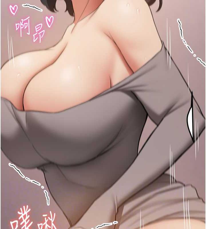 第54话-谁叫妳要先挑逗我? - 第72.jpg页
