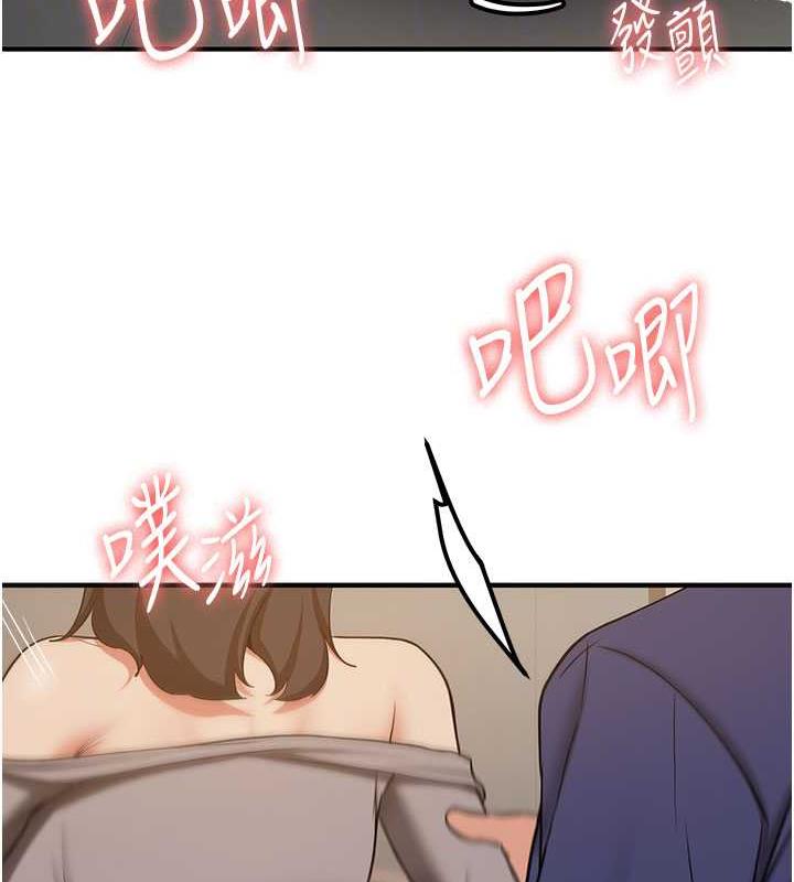 第54话-谁叫妳要先挑逗我? - 第77.jpg页