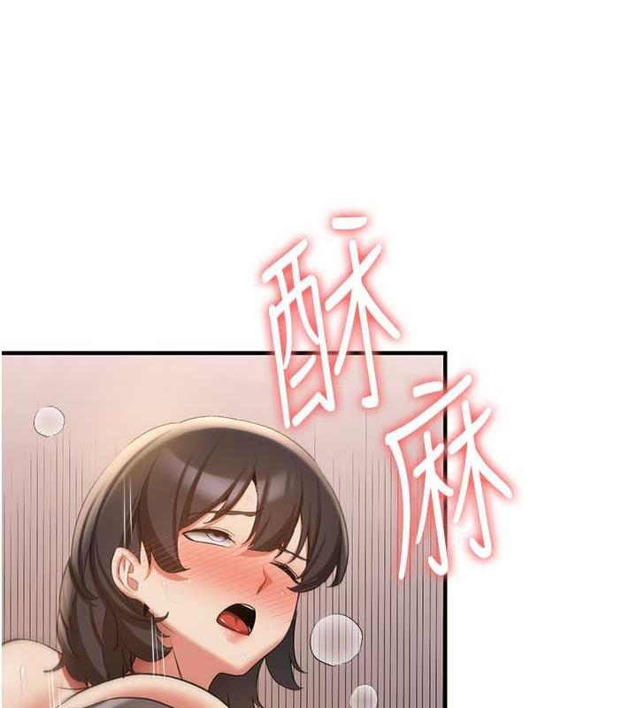 第54话-谁叫妳要先挑逗我? - 第79.jpg页