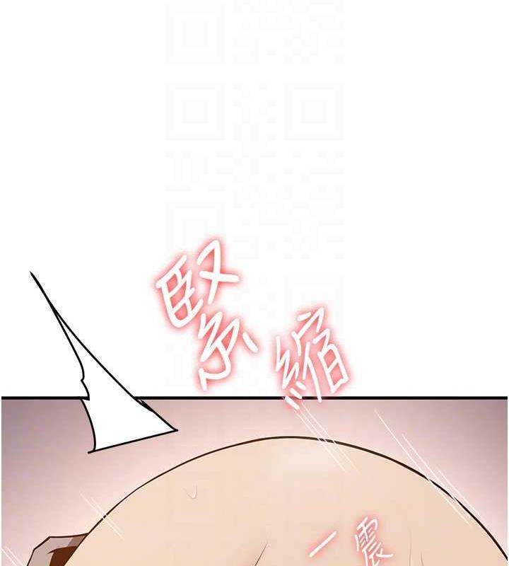 第54话-谁叫妳要先挑逗我? - 第86.jpg页