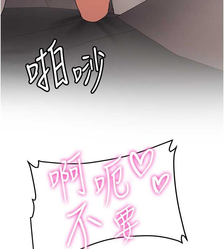 第54话-谁叫妳要先挑逗我? - 第90.jpg页