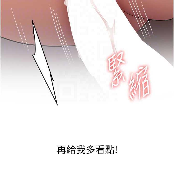第54话-谁叫妳要先挑逗我? - 第102.jpg页