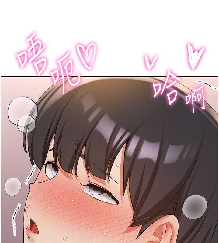 第54话-谁叫妳要先挑逗我? - 第107.jpg页