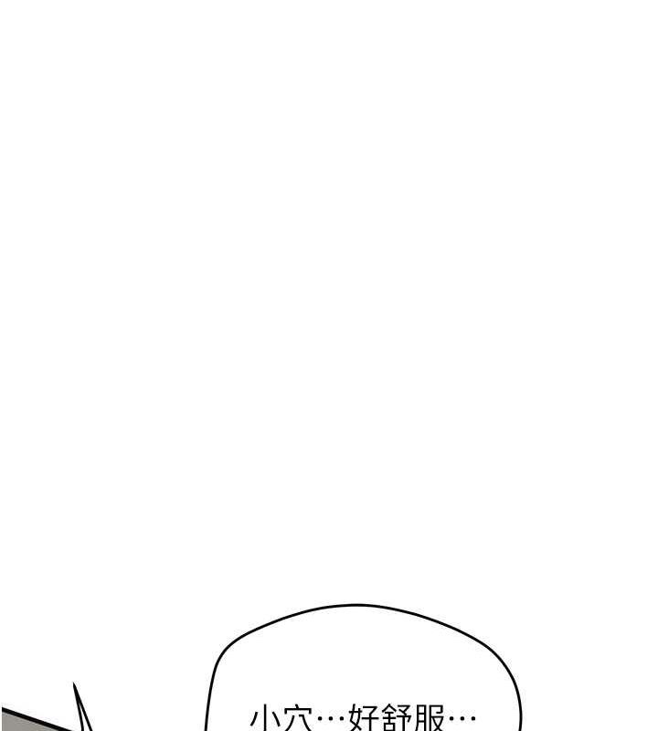 第54话-谁叫妳要先挑逗我? - 第118.jpg页