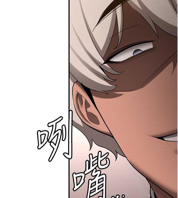 第54话-谁叫妳要先挑逗我? - 第123.jpg页