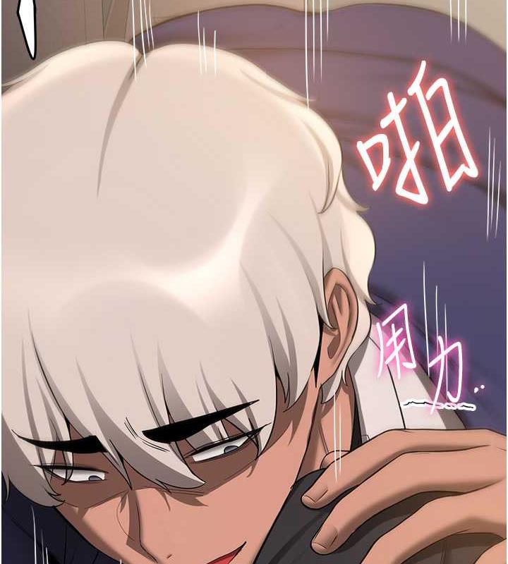 第54话-谁叫妳要先挑逗我? - 第125.jpg页
