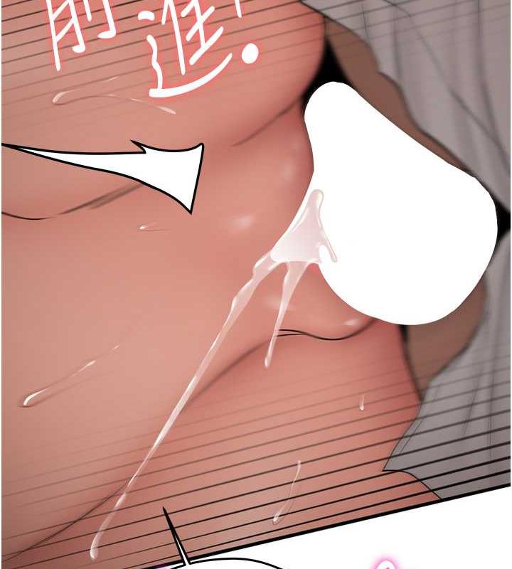 第54话-谁叫妳要先挑逗我? - 第129.jpg页