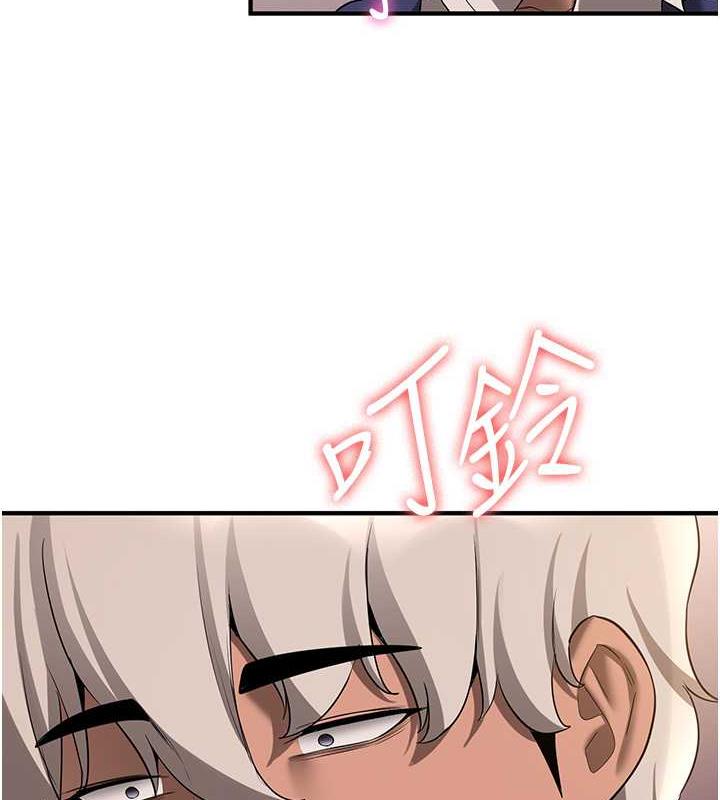 第54话-谁叫妳要先挑逗我? - 第142.jpg页
