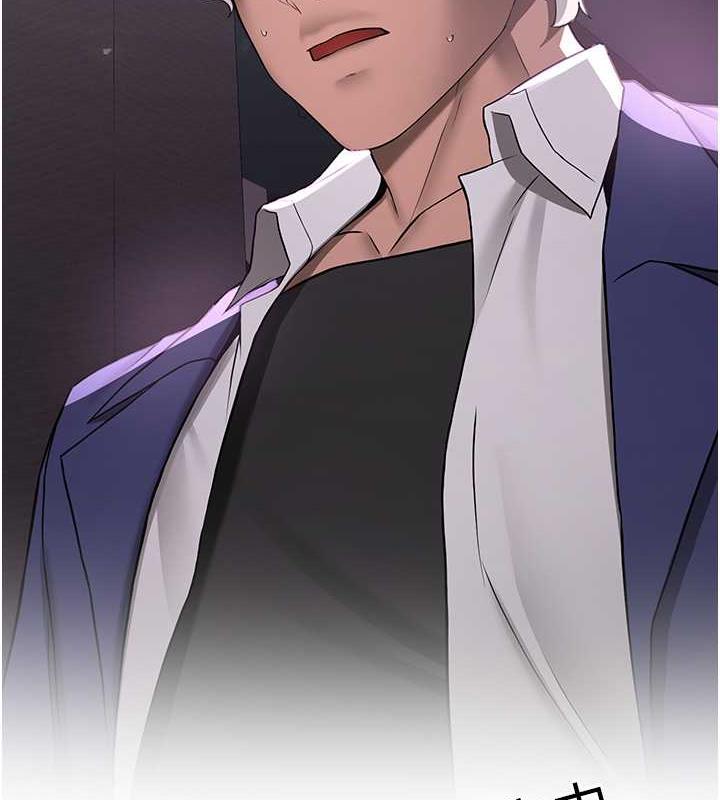 第54话-谁叫妳要先挑逗我? - 第145.jpg页