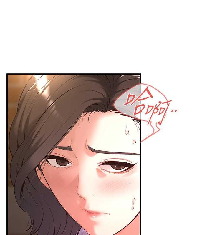 第52话-今天要把妳当狗干 - 第5.jpg页