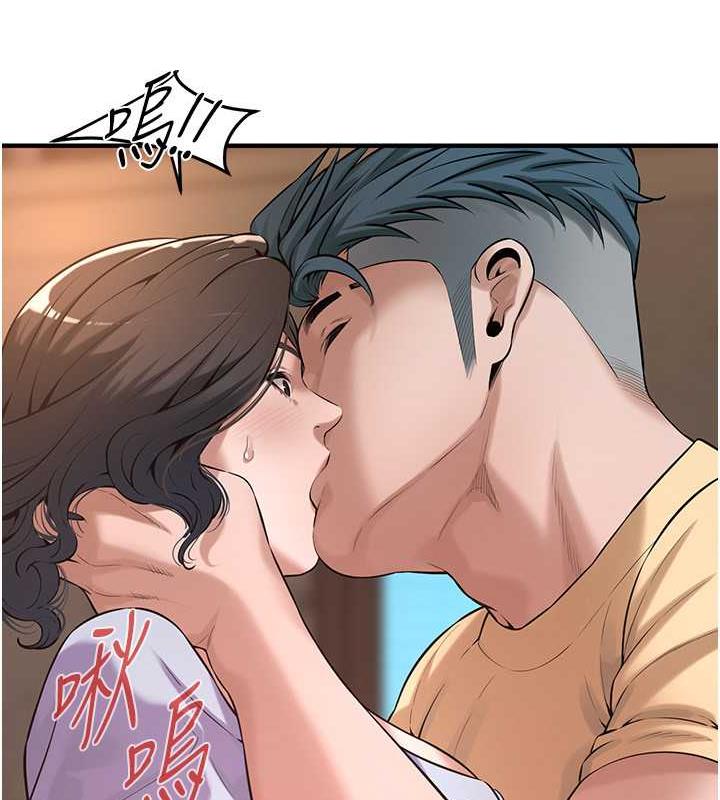 第52话-今天要把妳当狗干 - 第17.jpg页