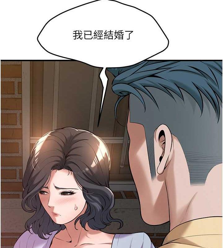第52话-今天要把妳当狗干 - 第22.jpg页