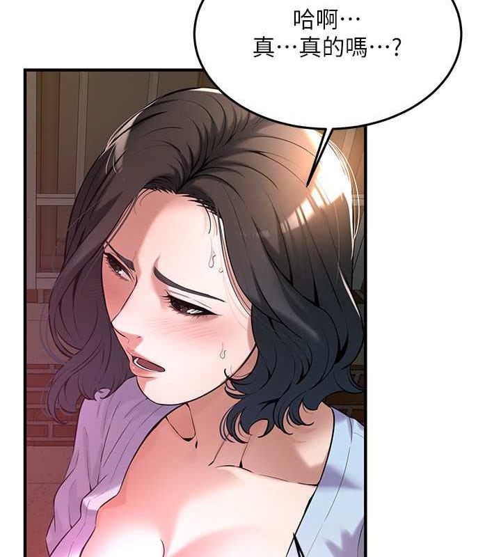 第52话-今天要把妳当狗干 - 第35.jpg页