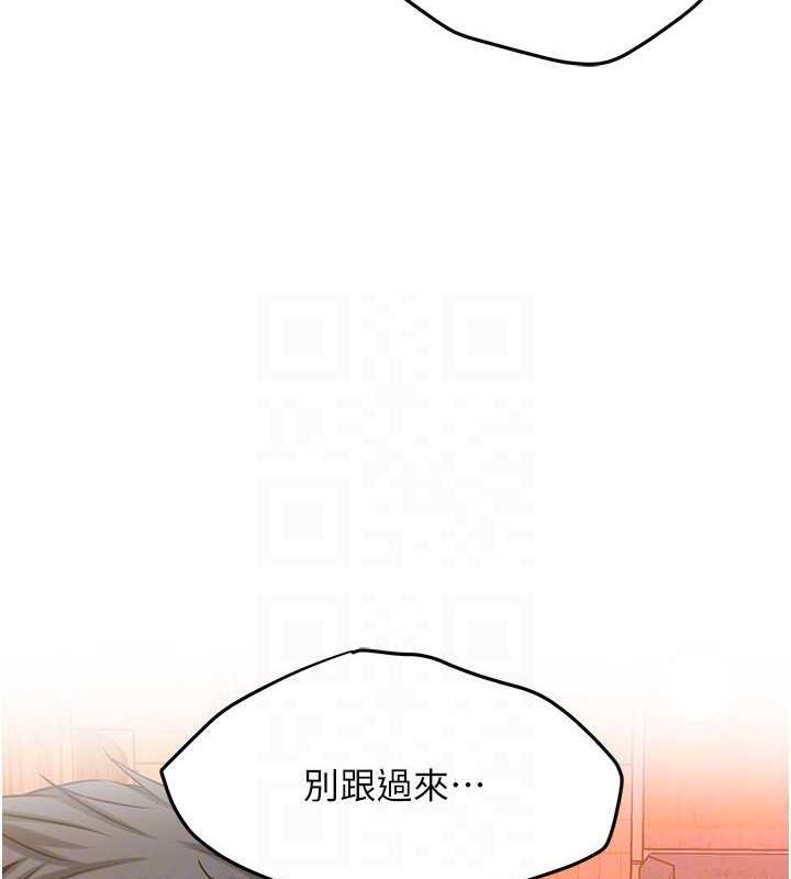 第52话-今天要把妳当狗干 - 第41.jpg页