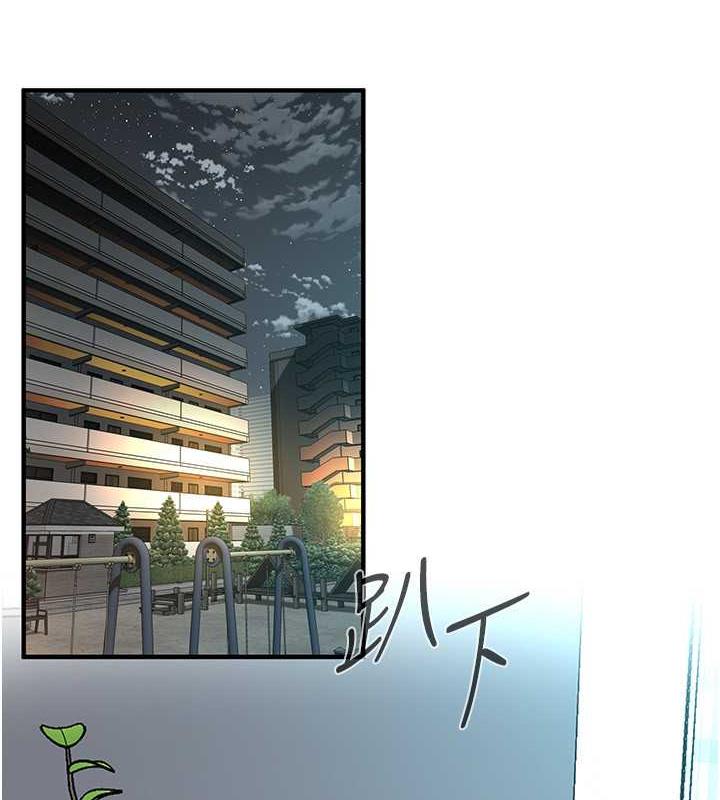 第52话-今天要把妳当狗干 - 第50.jpg页