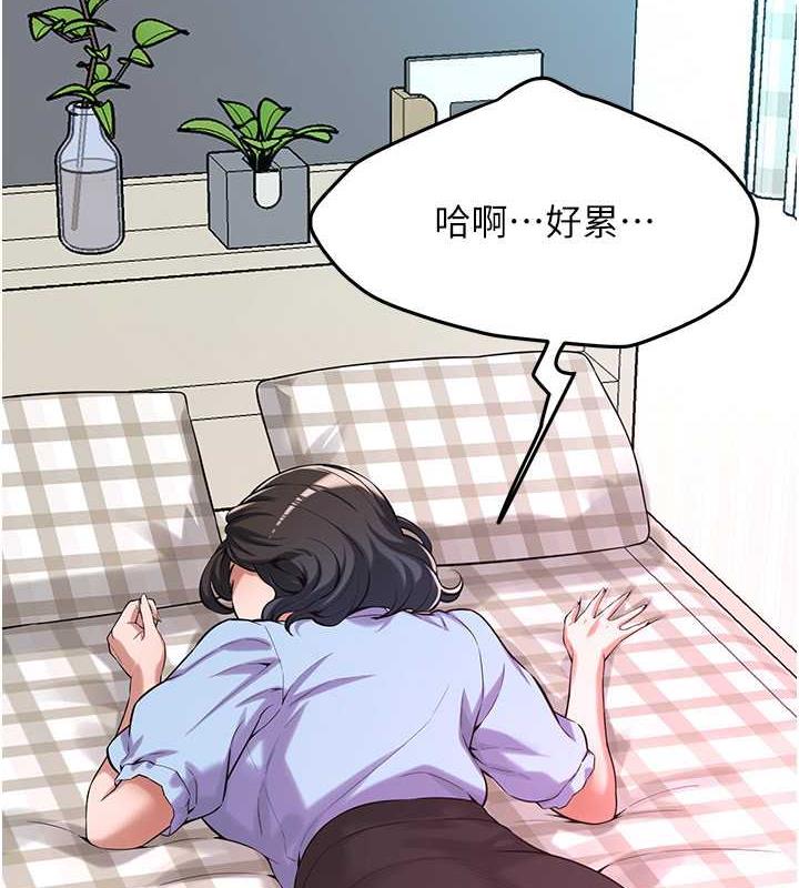 第52话-今天要把妳当狗干 - 第51.jpg页
