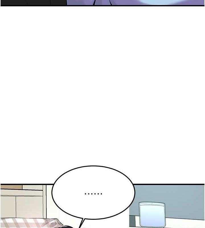 第52话-今天要把妳当狗干 - 第55.jpg页