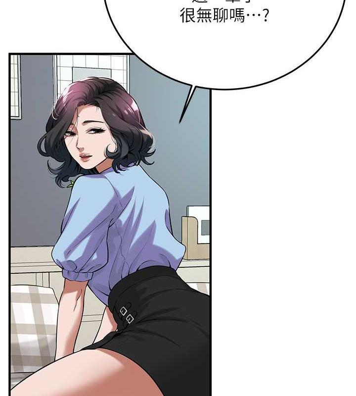 第52话-今天要把妳当狗干 - 第57.jpg页