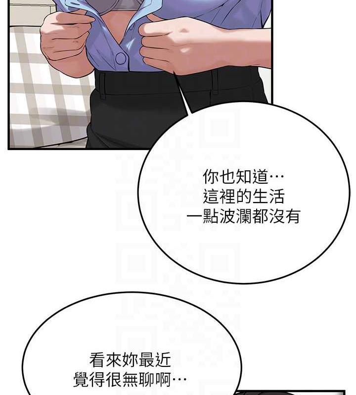第52话-今天要把妳当狗干 - 第61.jpg页