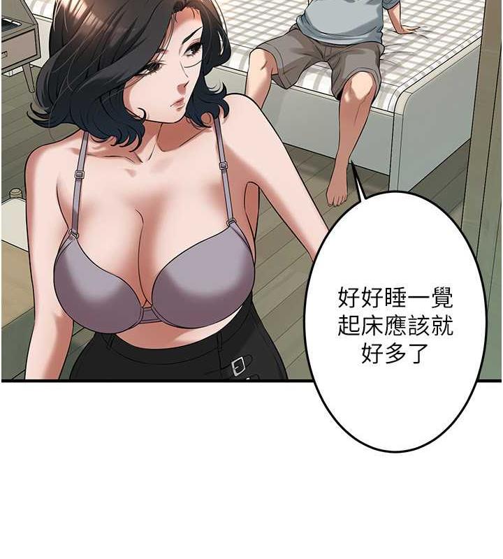 第52话-今天要把妳当狗干 - 第73.jpg页