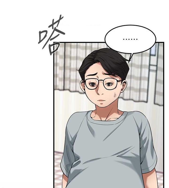 第52话-今天要把妳当狗干 - 第74.jpg页