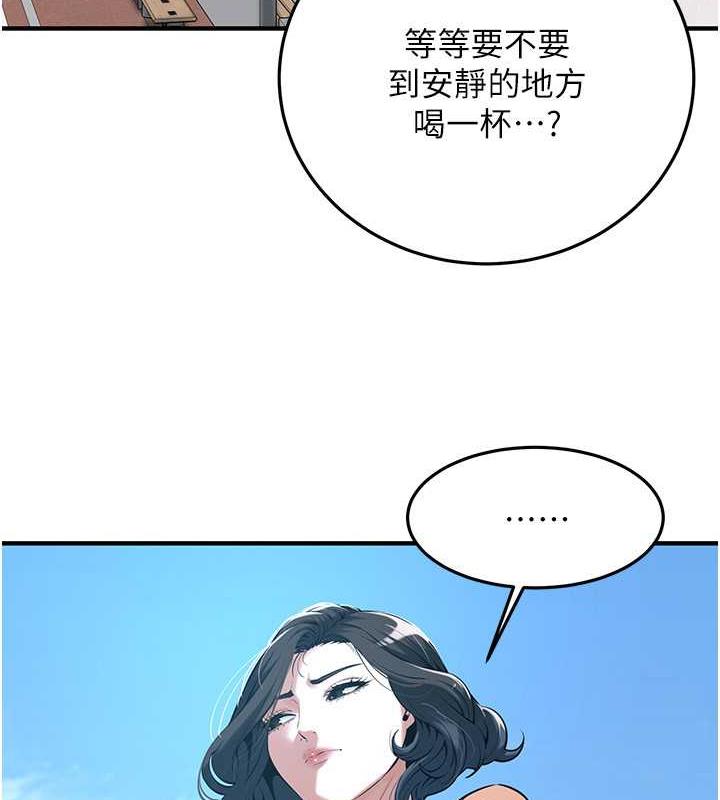 第52话-今天要把妳当狗干 - 第91.jpg页