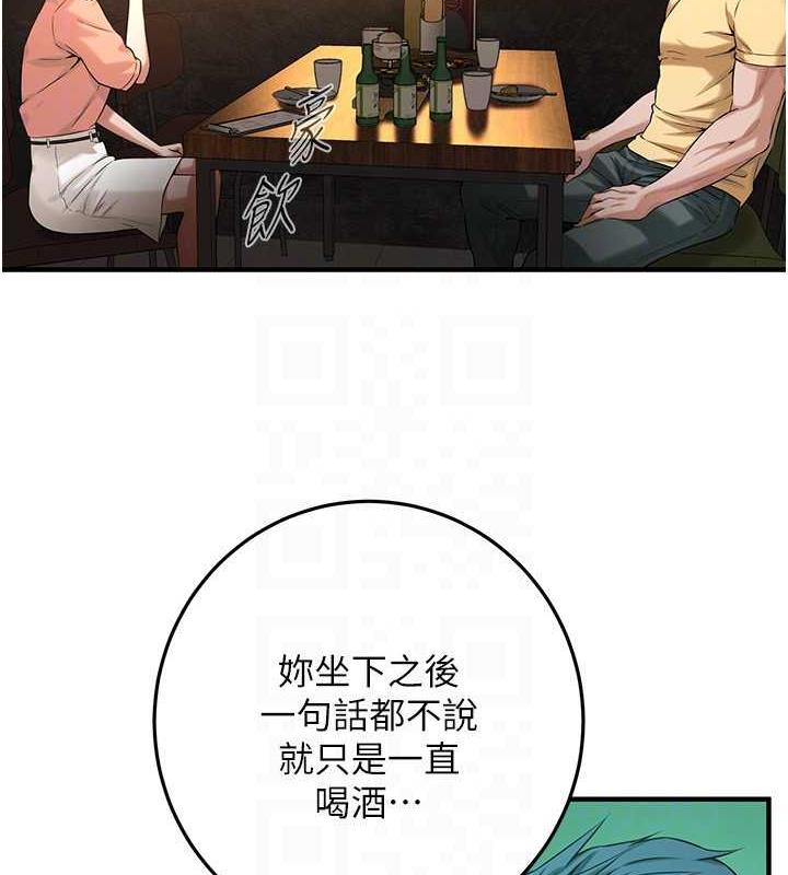 第52话-今天要把妳当狗干 - 第99.jpg页