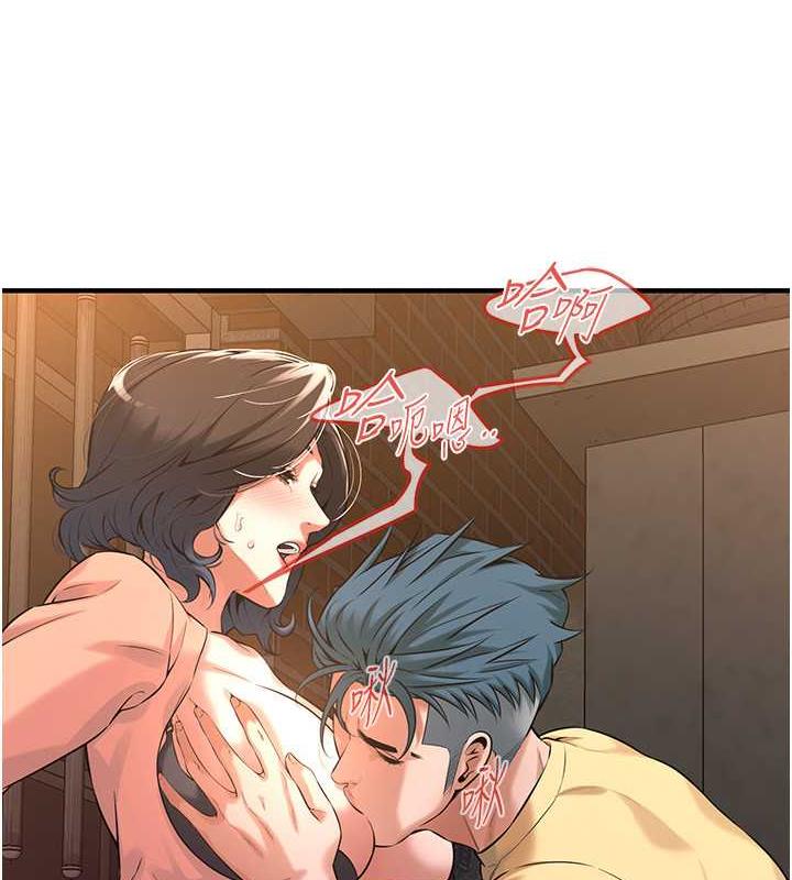 第52话-今天要把妳当狗干 - 第110.jpg页