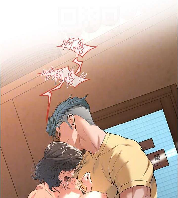 第52话-今天要把妳当狗干 - 第117.jpg页
