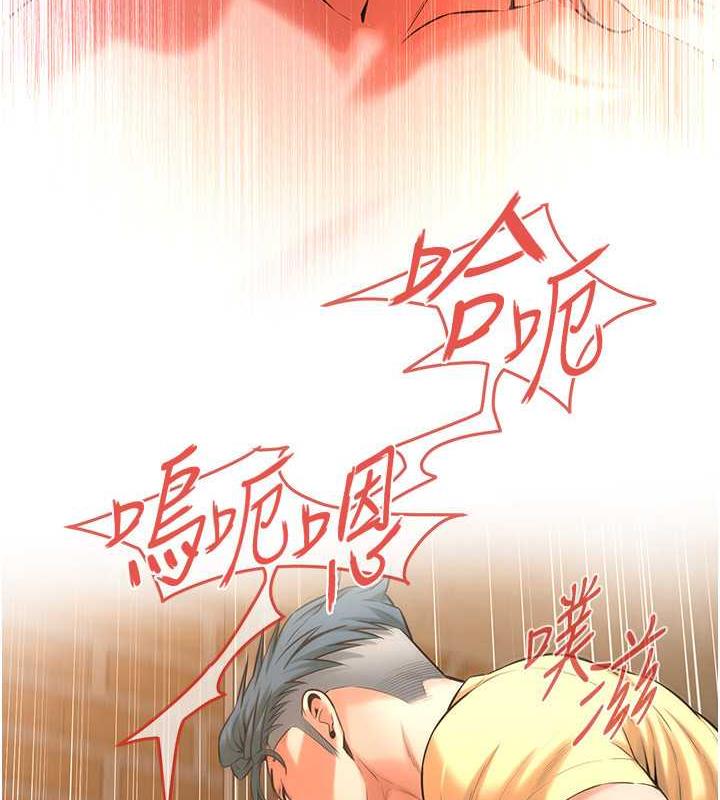 第52话-今天要把妳当狗干 - 第130.jpg页
