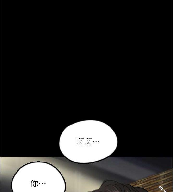 第45话-用手就让莫妮卡高潮 - 第1.jpg页
