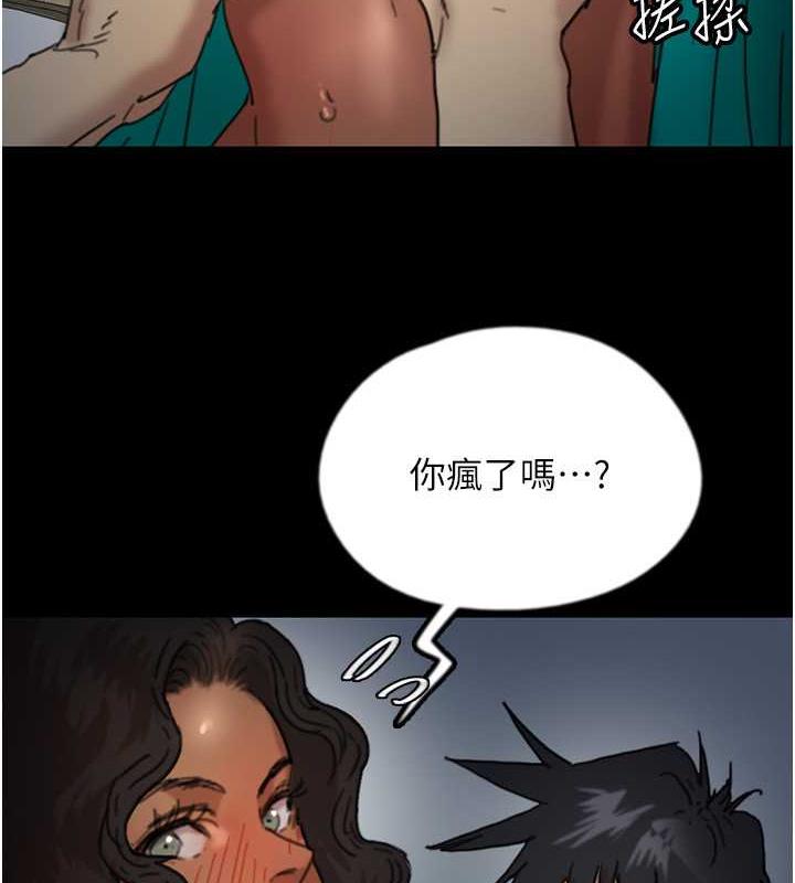第45话-用手就让莫妮卡高潮 - 第3.jpg页