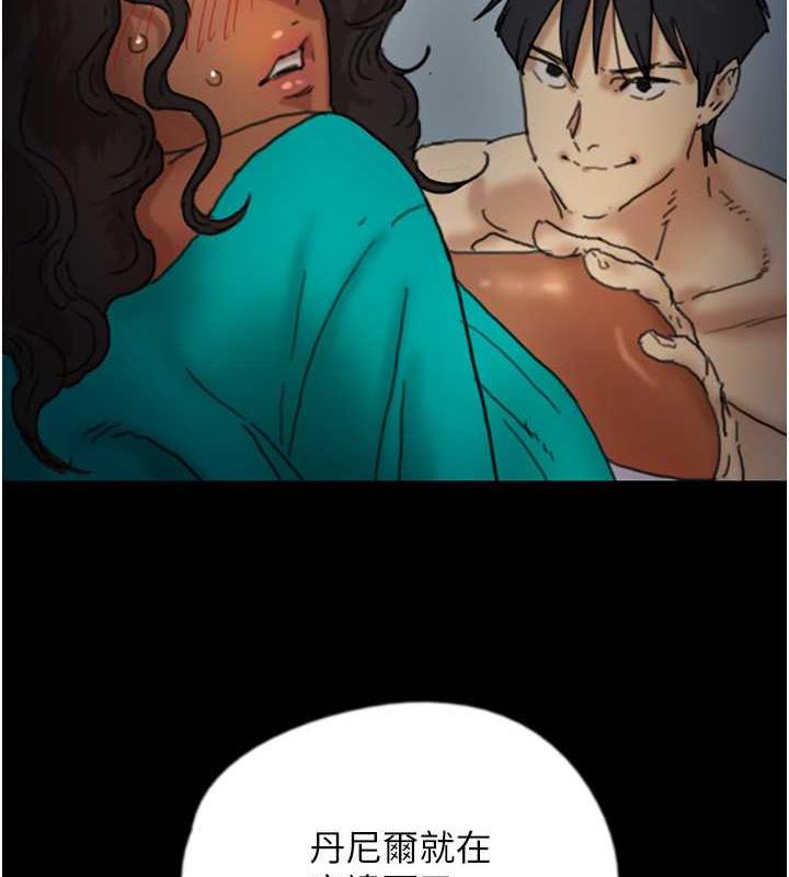 第45话-用手就让莫妮卡高潮 - 第4.jpg页